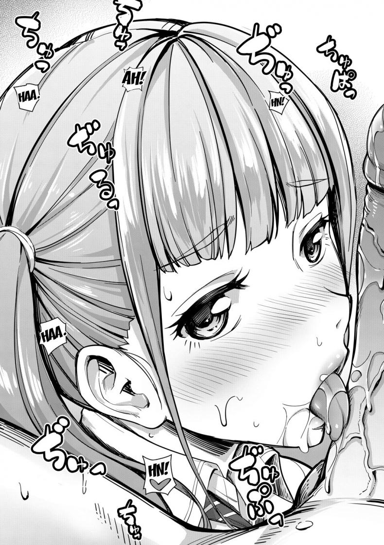 พี่สาวทั้งสองของผม [Misaki Tokinobu] Nee! Nee! Chantoshiyo! (Sakusei Shuki Shuki Sisters) – พี่สาวทั้งสองของผม [Misaki Tokinobu] Nee! Nee! Chantoshiyo! (Sakusei Shuki Shuki Sisters) หน้า 11