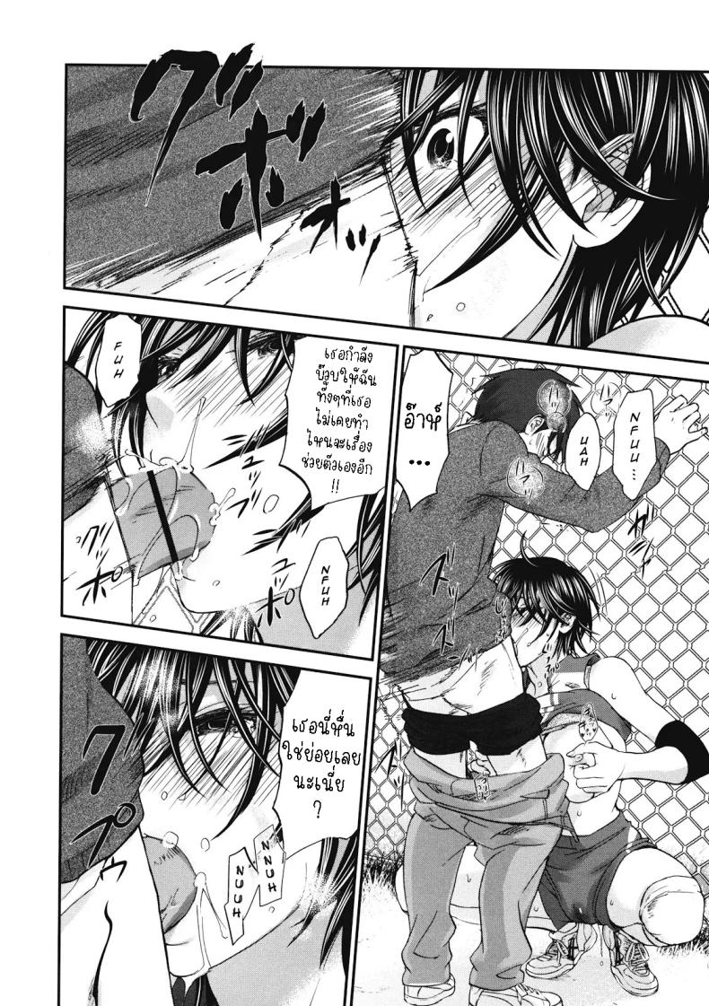 สูงกับเตี้ย [Kitakawa Touta] Tall+Short – สูงกับเตี้ย [Kitakawa Touta] Tall+Short หน้า 11