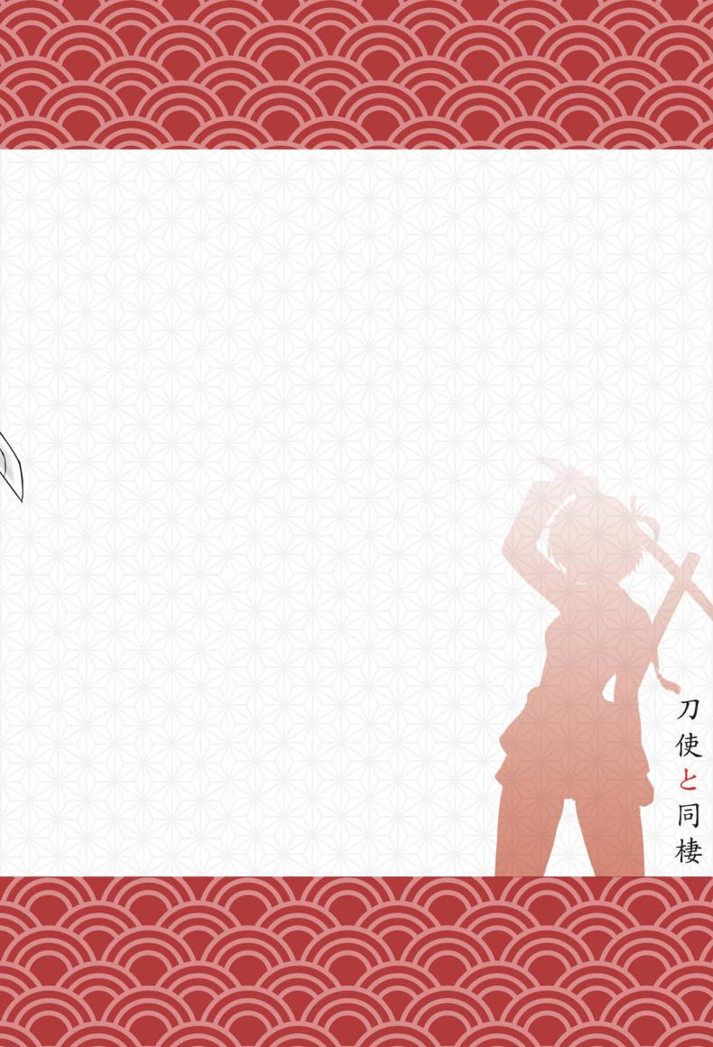 ตอบแทนเธอ [Zhajiangmian (Tenjin)] Toji to Dousei Living with a Katana Wielder Girl (Toji no Miko) – ตอบแทนเธอ [Zhajiangmian (Tenjin)] Toji to Dousei Living with a Katana Wielder Girl (Toji no Miko) หน้า 23