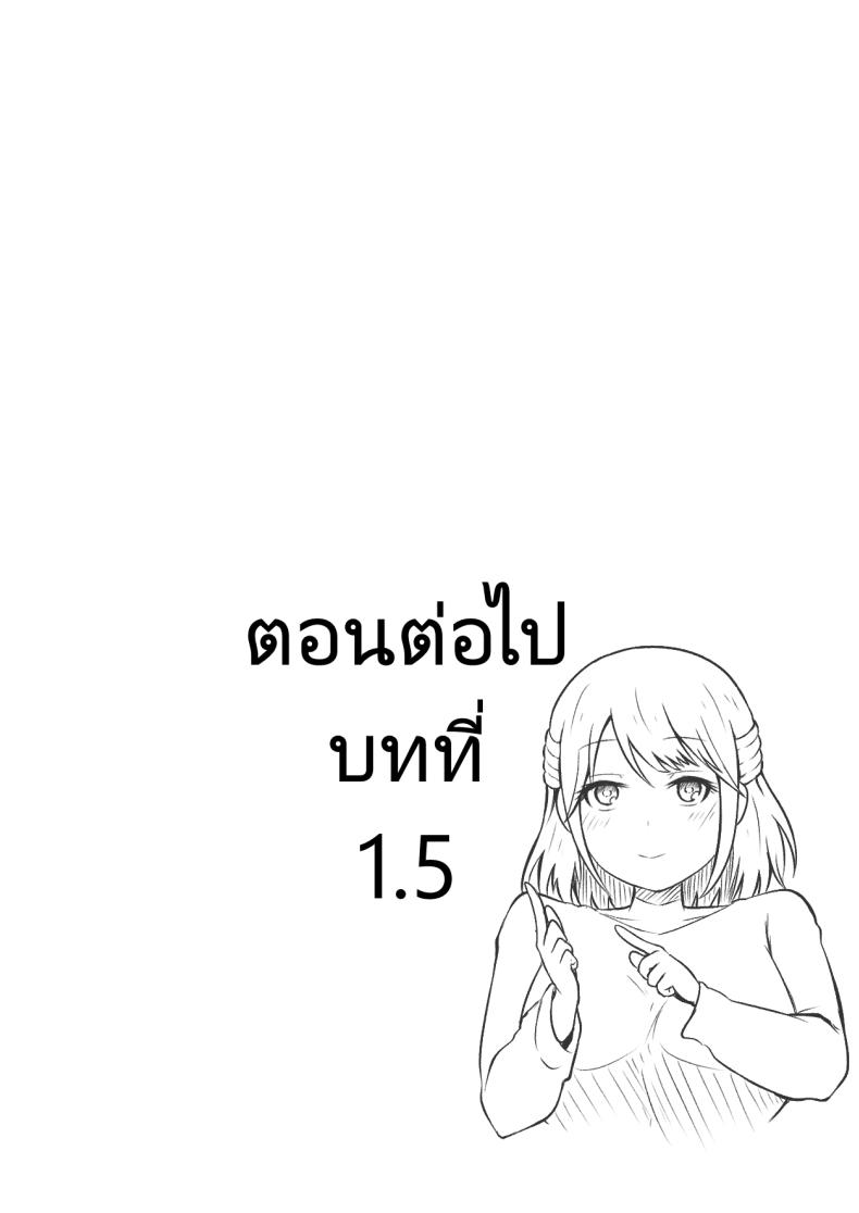 บริการนวดเพื่อความสวย [Treewood (Kibayashi Hiyo)] Ecchi na Esthe Salon ni Youkoso Sono 1 Welcome to the Lewd Beauty Salon 1 – บริการนวดเพื่อความสวย [Treewood (Kibayashi Hiyo)] Ecchi na Esthe Salon ni Youkoso Sono 1 Welcome to the Lewd Beauty Salon 1 หน้า 17