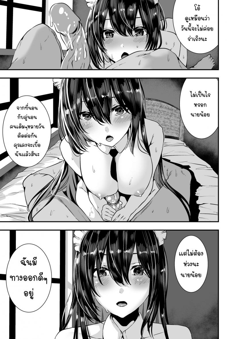 หน้าที่ของเมด[Karazishibotan (Bota Mochito)] Deredere Maid to Tsuntsun Maid Shikotama Ecchi Lotsa Sex With My Deredere and Tsuntsun Maids – หน้าที่ของเมด[Karazishibotan (Bota Mochito)] Deredere Maid to Tsuntsun Maid Shikotama Ecchi Lotsa Sex With My Deredere and Tsuntsun Maids หน้า 3
