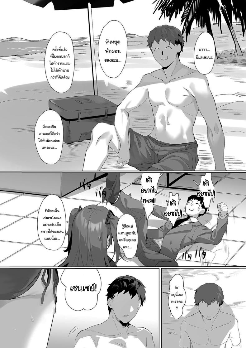 ชายหาดกับนักเรียนในชุดว่ายน้ำ [LV426 (Mecha Sharekoube)] Beach of fire (Blue Archive) – ชายหาดกับนักเรียนในชุดว่ายน้ำ [LV426 (Mecha Sharekoube)] Beach of fire (Blue Archive) หน้า 3