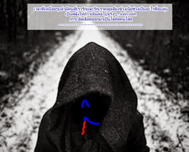 อยากจะพักชาร์ทพลัง [ Escape ] – อยากจะพักชาร์ทพลัง [ Escape ] หน้า 24