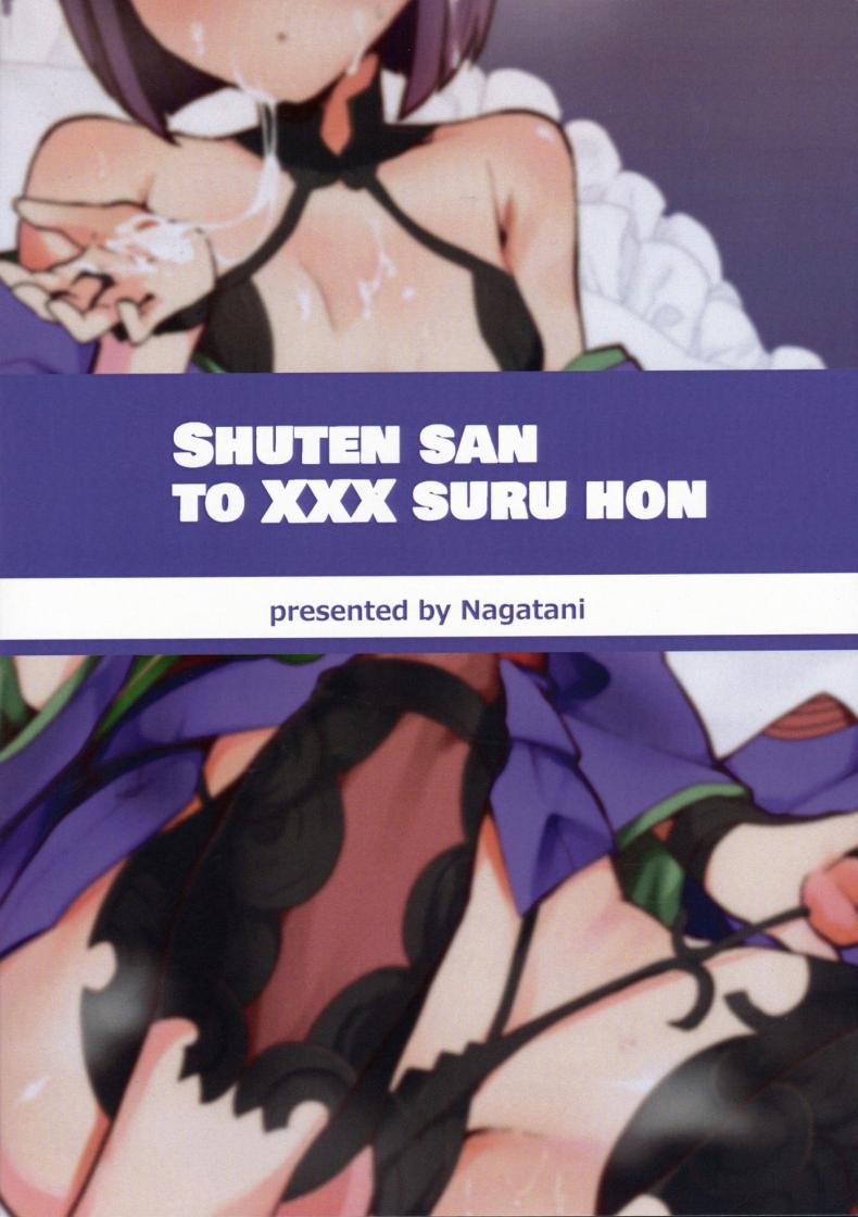 ผู้สังเกตการณ์ถ่ายโอนมานา (C97) [Kanamean (Nagatani)] Shuten-san to XXX Suru Hon XXX with Shuten (FateGrand Order) – ผู้สังเกตการณ์ถ่ายโอนมานา (C97) [Kanamean (Nagatani)] Shuten-san to XXX Suru Hon XXX with Shuten (FateGrand Order) หน้า 24
