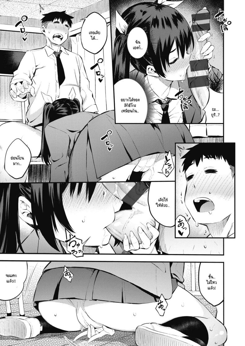 ลูกไม้หล่นไม่ไกลแม่ [Yasomono] Sansha mendan no toki ni ecchi na koto ha kinshi desu yo – ลูกไม้หล่นไม่ไกลแม่ [Yasomono] Sansha mendan no toki ni ecchi na koto ha kinshi desu yo หน้า 23