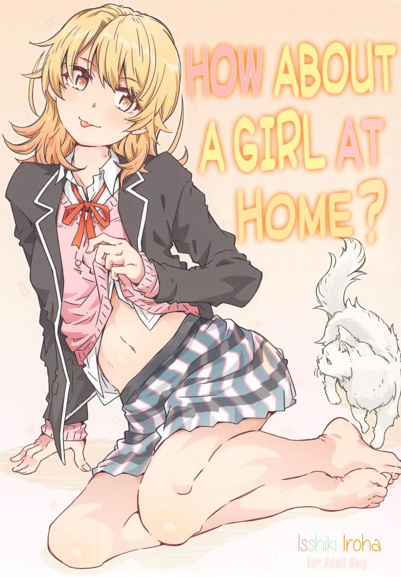 ขอมาอ่านหนังสือที่ห้องของนายหน่อยนะ (CT38) [RPG COMPANY 2 (Toumi Haruka)] HOME Ko tte Dou -Isshiki Iroha- (Yahari Ore no Seishun Love Come wa Machigatteiru) – ขอมาอ่านหนังสือที่ห้องของนายหน่อยนะ (CT38) [RPG COMPANY 2 (Toumi Haruka)] HOME Ko tte Dou -Isshiki Iroha- (Yahari Ore no Seishun Love Come wa Machigatteiru) หน้า 1