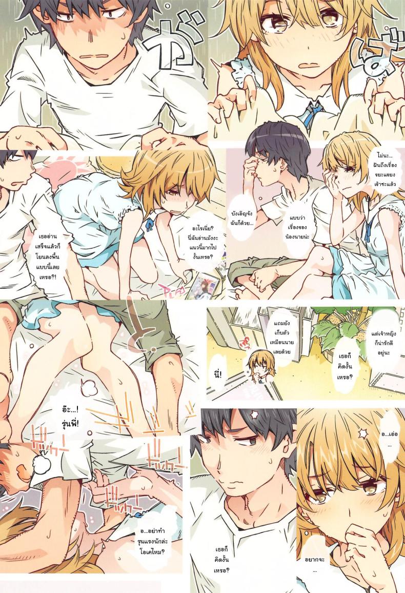 ขอมาอ่านหนังสือที่ห้องของนายหน่อยนะ (CT38) [RPG COMPANY 2 (Toumi Haruka)] HOME Ko tte Dou -Isshiki Iroha- (Yahari Ore no Seishun Love Come wa Machigatteiru) – ขอมาอ่านหนังสือที่ห้องของนายหน่อยนะ (CT38) [RPG COMPANY 2 (Toumi Haruka)] HOME Ko tte Dou -Isshiki Iroha- (Yahari Ore no Seishun Love Come wa Machigatteiru) หน้า 6