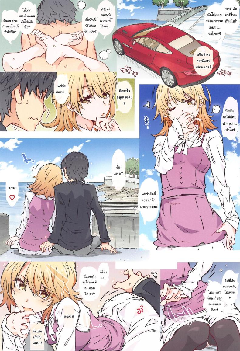 ขอมาอ่านหนังสือที่ห้องของนายหน่อยนะ (CT38) [RPG COMPANY 2 (Toumi Haruka)] HOME Ko tte Dou -Isshiki Iroha- (Yahari Ore no Seishun Love Come wa Machigatteiru) – ขอมาอ่านหนังสือที่ห้องของนายหน่อยนะ (CT38) [RPG COMPANY 2 (Toumi Haruka)] HOME Ko tte Dou -Isshiki Iroha- (Yahari Ore no Seishun Love Come wa Machigatteiru) หน้า 18