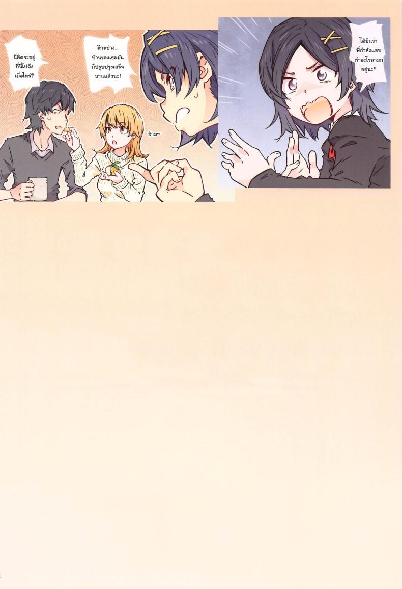 ขอมาอ่านหนังสือที่ห้องของนายหน่อยนะ (CT38) [RPG COMPANY 2 (Toumi Haruka)] HOME Ko tte Dou -Isshiki Iroha- (Yahari Ore no Seishun Love Come wa Machigatteiru) – ขอมาอ่านหนังสือที่ห้องของนายหน่อยนะ (CT38) [RPG COMPANY 2 (Toumi Haruka)] HOME Ko tte Dou -Isshiki Iroha- (Yahari Ore no Seishun Love Come wa Machigatteiru) หน้า 33