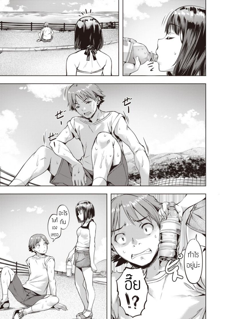 ชอบเธอนะ [Nagayori] Nagasarete part2 kanojo to kare no natsu – ชอบเธอนะ [Nagayori] Nagasarete part2 kanojo to kare no natsu หน้า 7