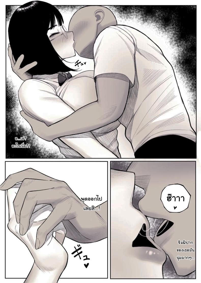 มิยูจังผู้โด่งดังจากขนาดหน้าอกของเธอ [kurukuru] Miyu-chan is Famous for her Huge Breasts – มิยูจังผู้โด่งดังจากขนาดหน้าอกของเธอ [kurukuru] Miyu-chan is Famous for her Huge Breasts หน้า 16