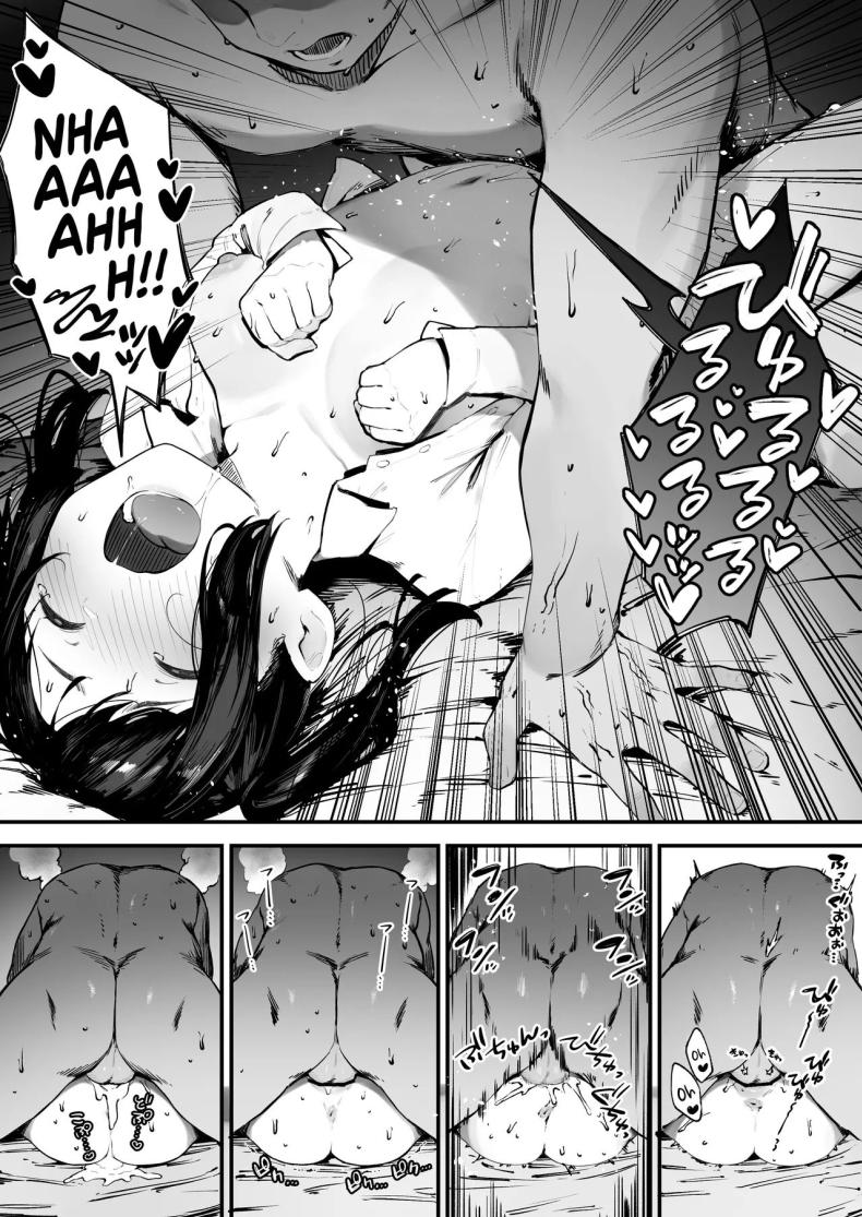 เลี้ยงต้อยแล้วสอยตอนโต[Nigiri Usagi] Kizuite Hoshii Mesugaki A Brat Who Just Wants to Be Noticed – เลี้ยงต้อยแล้วสอยตอนโต[Nigiri Usagi] Kizuite Hoshii Mesugaki A Brat Who Just Wants to Be Noticed หน้า 10