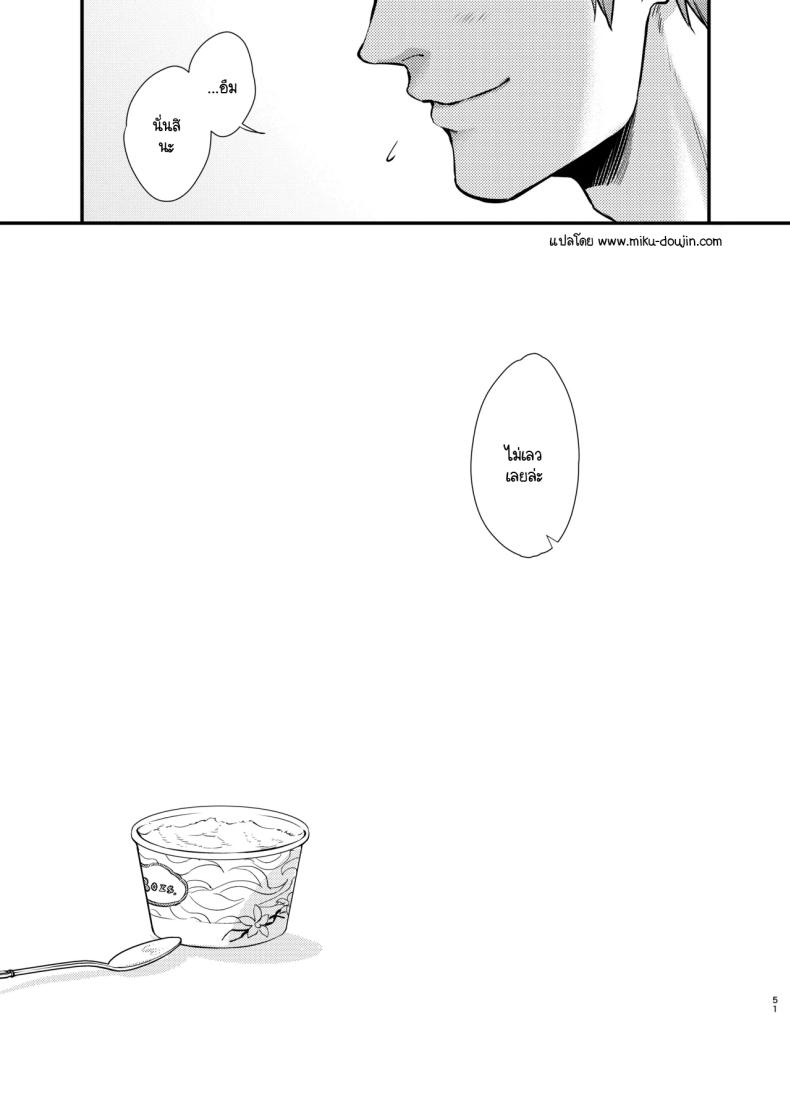 สัตว์เลี้ยงของมิซากิจัง (C102) [Anmitsutei (Kibi Anmitsu)] Misaki-chan no Pet – สัตว์เลี้ยงของมิซากิจัง (C102) [Anmitsutei (Kibi Anmitsu)] Misaki-chan no Pet หน้า 47