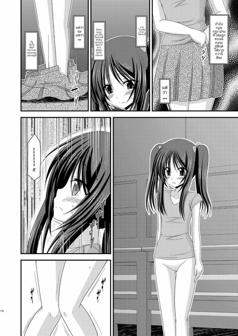การเล่นสนุกของสาวน้อยวัยใส (C81) [valssu (Charu)] Roshutsu Shoujo Yuugi Soushuuhen Jou – การเล่นสนุกของสาวน้อยวัยใส (C81) [valssu (Charu)] Roshutsu Shoujo Yuugi Soushuuhen Jou หน้า 8