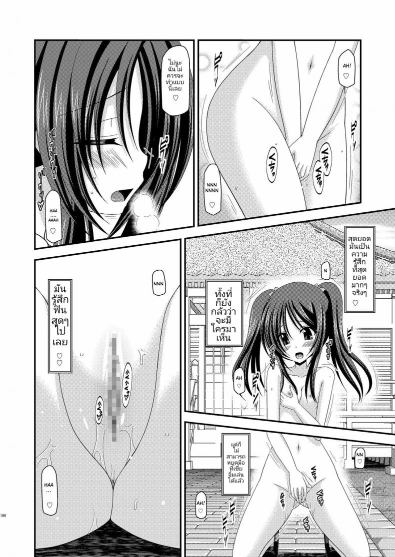 การเล่นสนุกของสาวน้อยวัยใส (C81) [valssu (Charu)] Roshutsu Shoujo Yuugi Soushuuhen Jou – การเล่นสนุกของสาวน้อยวัยใส (C81) [valssu (Charu)] Roshutsu Shoujo Yuugi Soushuuhen Jou หน้า 16