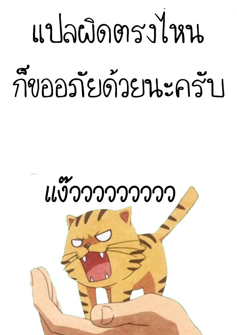 เด็กอยากดูจู๋ [SLeeVe (Sody)] Chicchai Ko no Hon Vol. 4 – เด็กอยากดูจู๋ [SLeeVe (Sody)] Chicchai Ko no Hon Vol. 4 หน้า 21