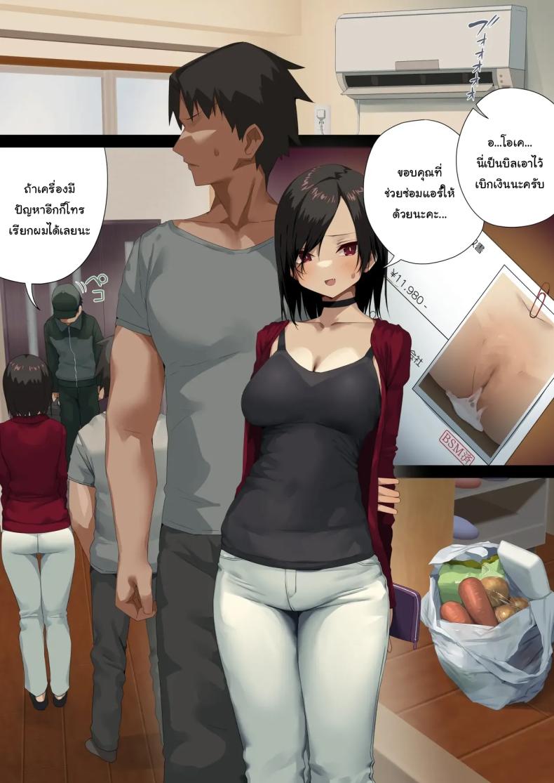 พนักงานจากบริษัท BSM [Tokyo Prominence Tomato] Business Sex Manner Air Conditioner Hen Escalator Hen Dannsou Shukann Anal Special Tsukishima Hen – พนักงานจากบริษัท BSM [Tokyo Prominence Tomato] Business Sex Manner Air Conditioner Hen Escalator Hen Dannsou Shukann Anal Special Tsukishima Hen หน้า 18