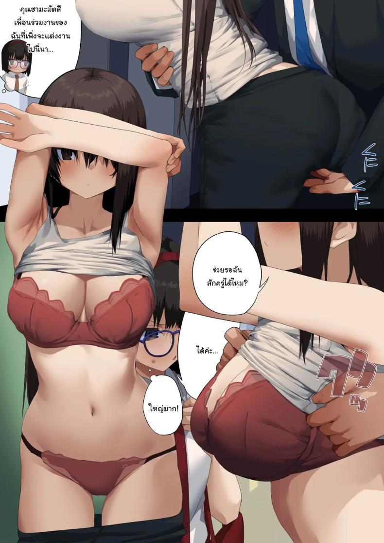พนักงานจากบริษัท BSM [Tokyo Prominence Tomato] Business Sex Manner Air Conditioner Hen Escalator Hen Dannsou Shukann Anal Special Tsukishima Hen – พนักงานจากบริษัท BSM [Tokyo Prominence Tomato] Business Sex Manner Air Conditioner Hen Escalator Hen Dannsou Shukann Anal Special Tsukishima Hen หน้า 25
