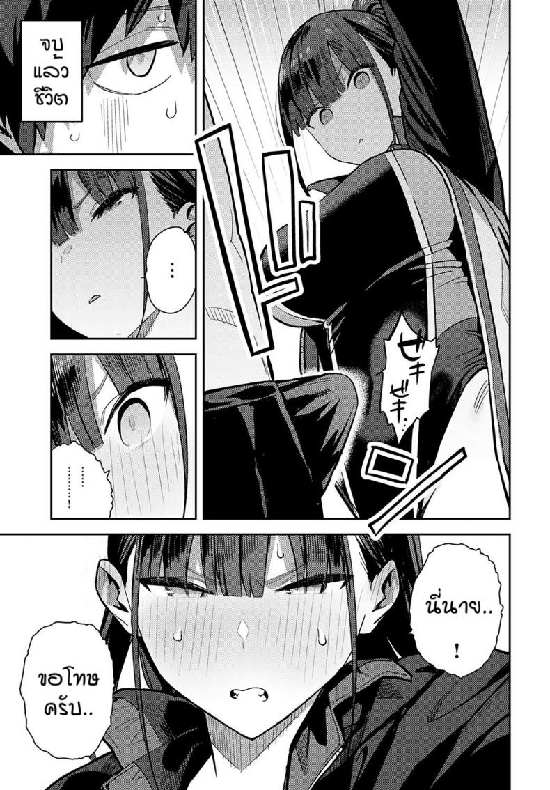 ใครใช้ให้โด่ [Enokido] Kyouei Senpai ni Nuite morau – ใครใช้ให้โด่ [Enokido] Kyouei Senpai ni Nuite morau หน้า 5