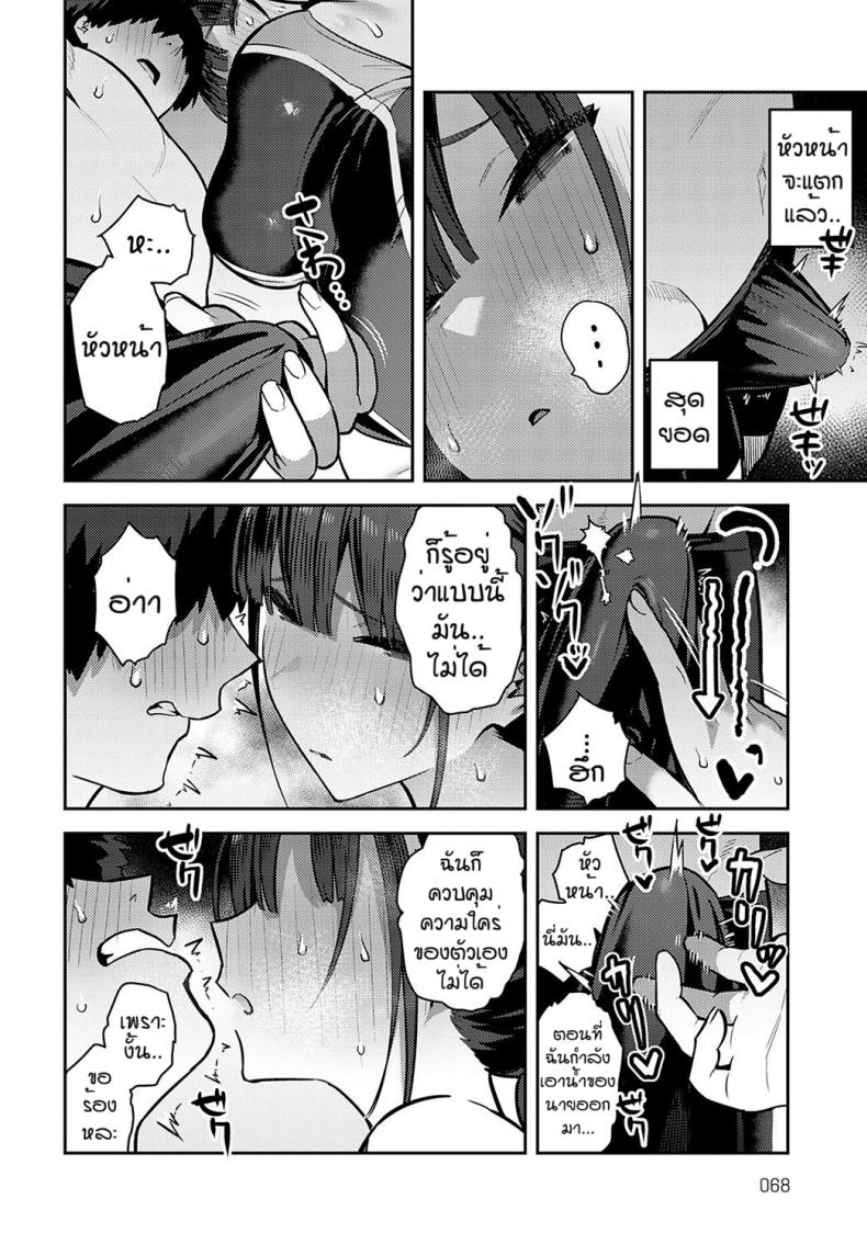 ใครใช้ให้โด่ [Enokido] Kyouei Senpai ni Nuite morau – ใครใช้ให้โด่ [Enokido] Kyouei Senpai ni Nuite morau หน้า 22