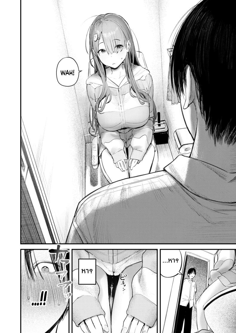 ในห้องนี้มีมอนสเตอร์อยู่ [Momojiru Teien (Momokumo)] Mamono no Heya ~6 nen-buri ni Saikai shitara Hikikomori NEET ni Natteita Shinyuu no Onee-san ni Semararete Seieki o Shiboritorareru Hanashi – ในห้องนี้มีมอนสเตอร์อยู่ [Momojiru Teien (Momokumo)] Mamono no Heya ~6 nen-buri ni Saikai shitara Hikikomori NEET ni Natteita Shinyuu no Onee-san ni Semararete Seieki o Shiboritorareru Hanashi หน้า 7