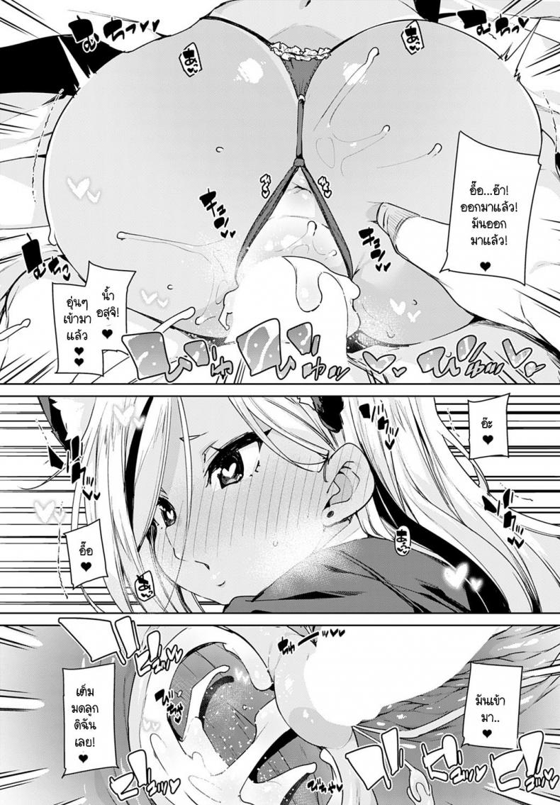 พวกหนูชมรมเมดพร้อมให้บริการถึงบ้าน! [Marui Maru] Maid-bu! Houkago Panpan Monogatari – พวกหนูชมรมเมดพร้อมให้บริการถึงบ้าน! [Marui Maru] Maid-bu! Houkago Panpan Monogatari หน้า 22