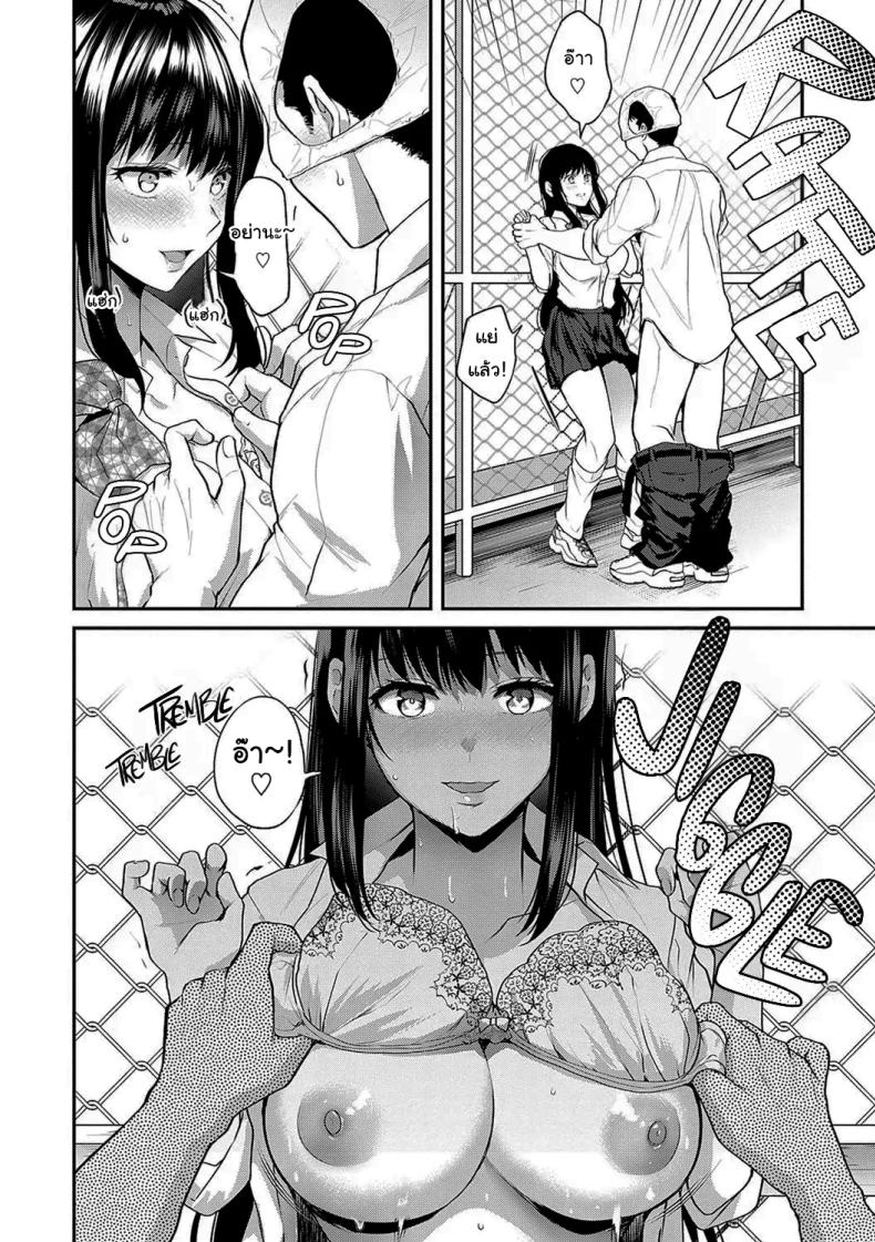 ช่วยข่มขืนฉันได้รึเปล่า [Nagashiro Rouge] Aisare Ganbou no Hime – Love Me Naked – ช่วยข่มขืนฉันได้รึเปล่า [Nagashiro Rouge] Aisare Ganbou no Hime – Love Me Naked หน้า 15