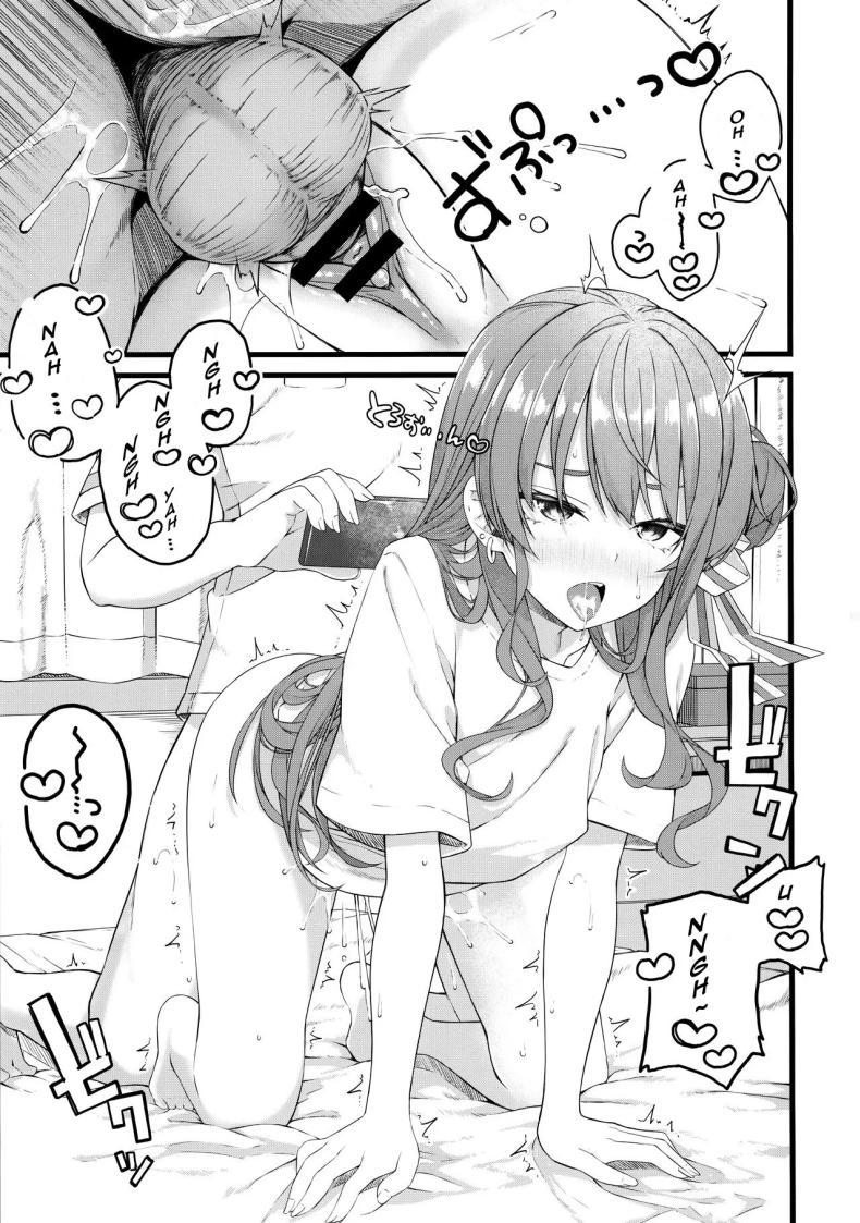 ใต้ชายคาเดียวกันกับซุยเซย์(C104) [trick&treat (tries)] Suisei wa Yane no shita de Madoromu (Hoshimachi Suisei) – ใต้ชายคาเดียวกันกับซุยเซย์(C104) [trick&treat (tries)] Suisei wa Yane no shita de Madoromu (Hoshimachi Suisei) หน้า 23