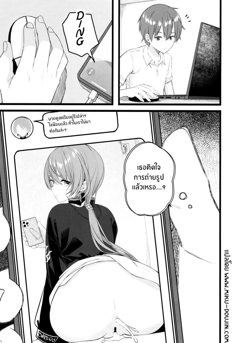 ใต้ชายคาเดียวกันกับซุยเซย์(C104) [trick&treat (tries)] Suisei wa Yane no shita de Madoromu (Hoshimachi Suisei) – ใต้ชายคาเดียวกันกับซุยเซย์(C104) [trick&treat (tries)] Suisei wa Yane no shita de Madoromu (Hoshimachi Suisei) หน้า 30