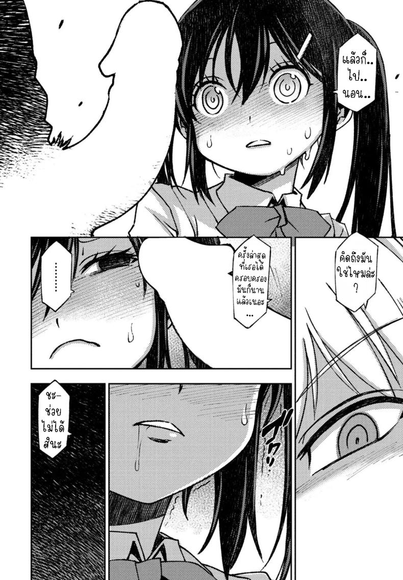 พวกเราไม่สามารถมีแฟนได้ [Muramasa Mikado] Kareshi Kanojo no Dekinai Futari The duo that can’t get a relationship – พวกเราไม่สามารถมีแฟนได้ [Muramasa Mikado] Kareshi Kanojo no Dekinai Futari The duo that can’t get a relationship หน้า 5