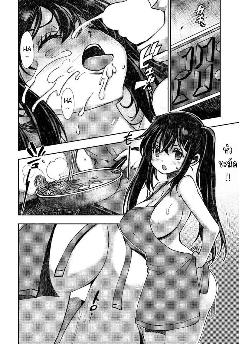 พวกเราไม่สามารถมีแฟนได้ [Muramasa Mikado] Kareshi Kanojo no Dekinai Futari The duo that can’t get a relationship – พวกเราไม่สามารถมีแฟนได้ [Muramasa Mikado] Kareshi Kanojo no Dekinai Futari The duo that can’t get a relationship หน้า 17