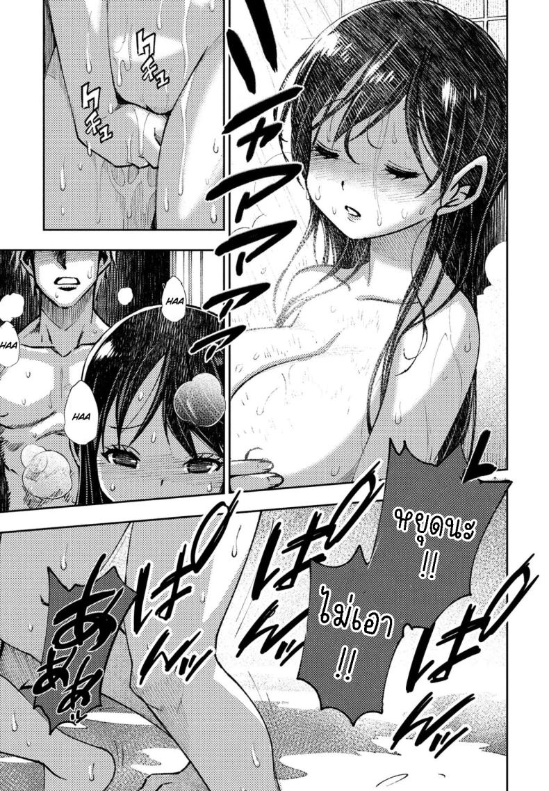 พวกเราไม่สามารถมีแฟนได้ [Muramasa Mikado] Kareshi Kanojo no Dekinai Futari The duo that can’t get a relationship – พวกเราไม่สามารถมีแฟนได้ [Muramasa Mikado] Kareshi Kanojo no Dekinai Futari The duo that can’t get a relationship หน้า 21
