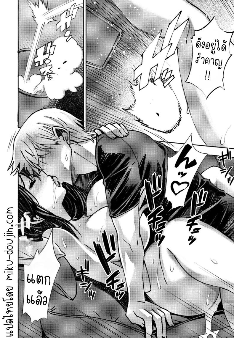 พวกเราไม่สามารถมีแฟนได้ [Muramasa Mikado] Kareshi Kanojo no Dekinai Futari The duo that can’t get a relationship – พวกเราไม่สามารถมีแฟนได้ [Muramasa Mikado] Kareshi Kanojo no Dekinai Futari The duo that can’t get a relationship หน้า 25