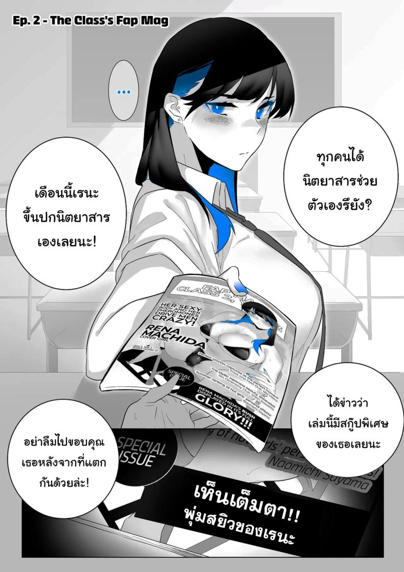 ทั้งหมดนี้ก็เพื่อรายงาน [Kaginchunutakara (Kagto)] Okazu Touban no Seitai What It Means to Please – An Audiovisual Report – ทั้งหมดนี้ก็เพื่อรายงาน [Kaginchunutakara (Kagto)] Okazu Touban no Seitai What It Means to Please – An Audiovisual Report หน้า 9