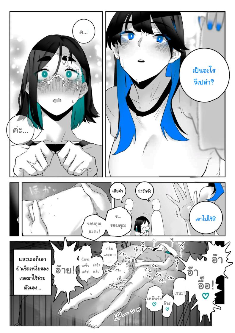 ทั้งหมดนี้ก็เพื่อรายงาน [Kaginchunutakara (Kagto)] Okazu Touban no Seitai What It Means to Please – An Audiovisual Report – ทั้งหมดนี้ก็เพื่อรายงาน [Kaginchunutakara (Kagto)] Okazu Touban no Seitai What It Means to Please – An Audiovisual Report หน้า 30