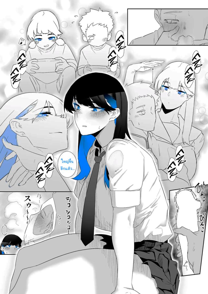 ทั้งหมดนี้ก็เพื่อรายงาน [Kaginchunutakara (Kagto)] Okazu Touban no Seitai What It Means to Please – An Audiovisual Report – ทั้งหมดนี้ก็เพื่อรายงาน [Kaginchunutakara (Kagto)] Okazu Touban no Seitai What It Means to Please – An Audiovisual Report หน้า 34