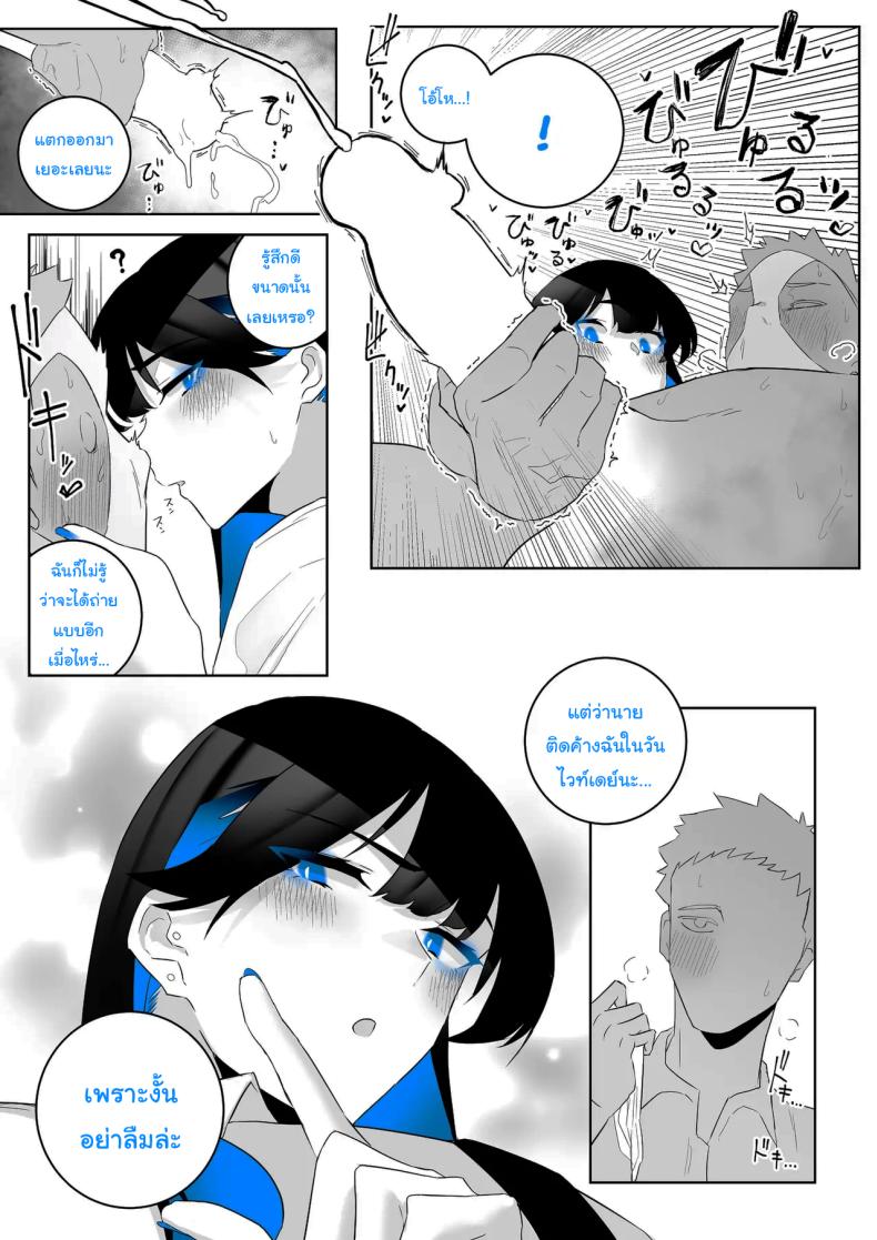 ทั้งหมดนี้ก็เพื่อรายงาน [Kaginchunutakara (Kagto)] Okazu Touban no Seitai What It Means to Please – An Audiovisual Report – ทั้งหมดนี้ก็เพื่อรายงาน [Kaginchunutakara (Kagto)] Okazu Touban no Seitai What It Means to Please – An Audiovisual Report หน้า 36