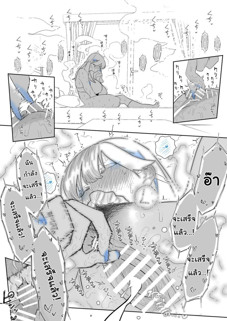 ทั้งหมดนี้ก็เพื่อรายงาน [Kaginchunutakara (Kagto)] Okazu Touban no Seitai What It Means to Please – An Audiovisual Report – ทั้งหมดนี้ก็เพื่อรายงาน [Kaginchunutakara (Kagto)] Okazu Touban no Seitai What It Means to Please – An Audiovisual Report หน้า 39