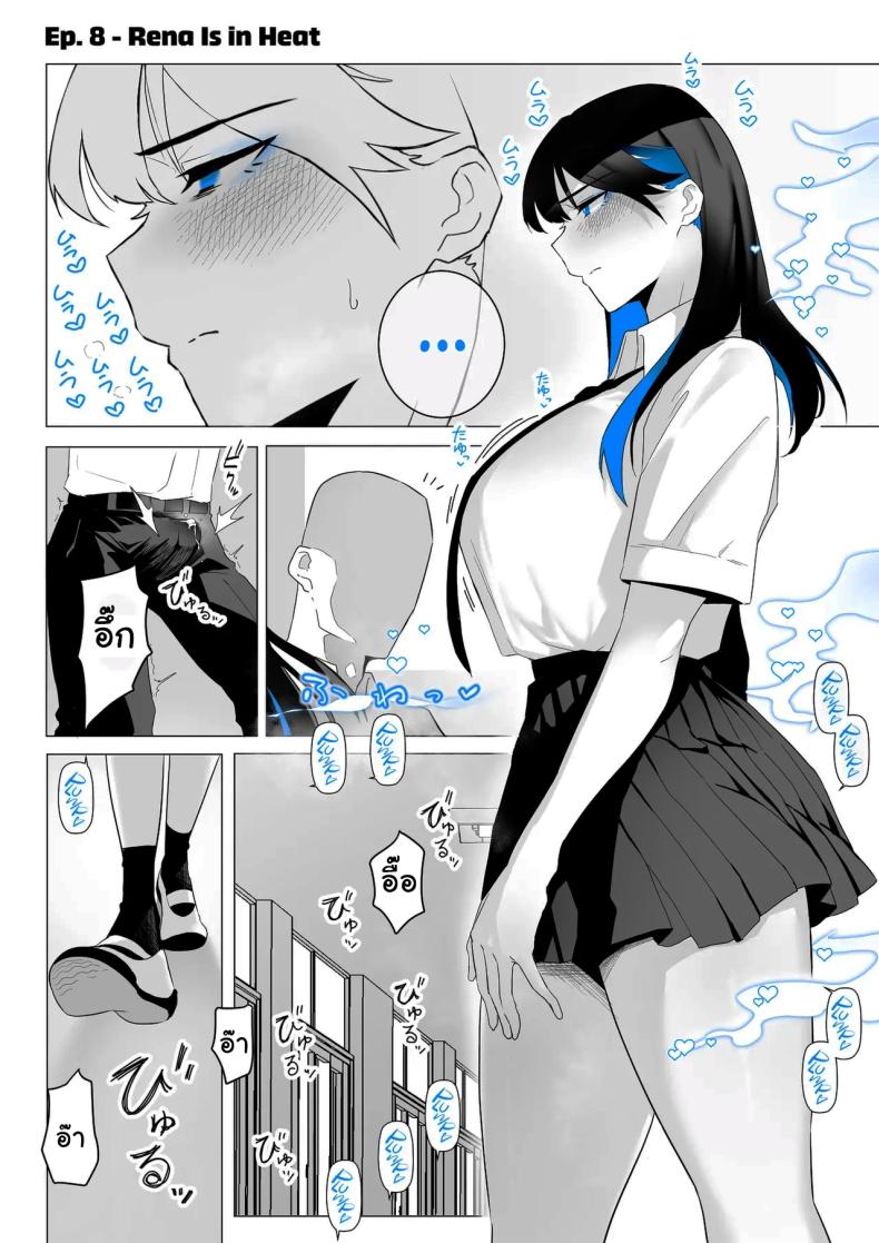 ทั้งหมดนี้ก็เพื่อรายงาน [Kaginchunutakara (Kagto)] Okazu Touban no Seitai What It Means to Please – An Audiovisual Report – ทั้งหมดนี้ก็เพื่อรายงาน [Kaginchunutakara (Kagto)] Okazu Touban no Seitai What It Means to Please – An Audiovisual Report หน้า 42