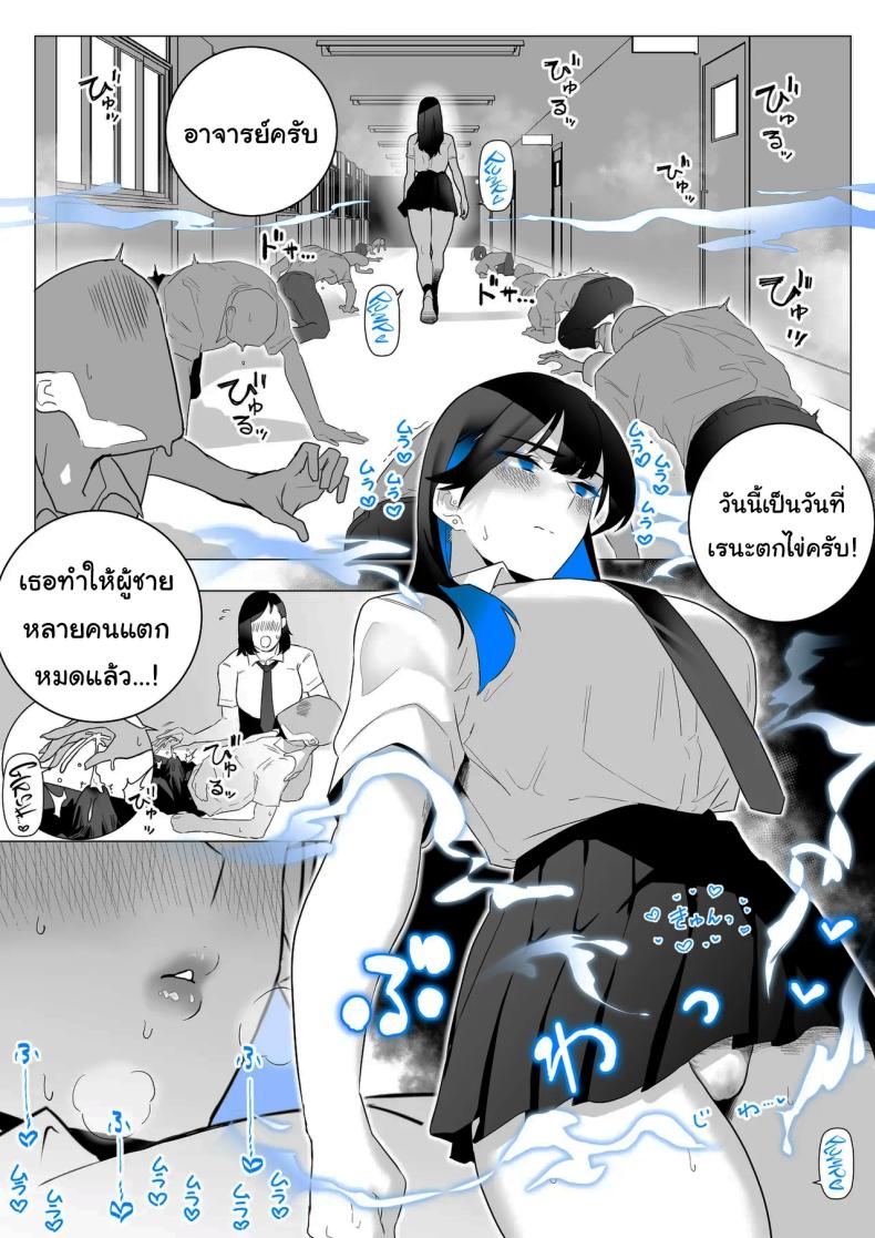 ทั้งหมดนี้ก็เพื่อรายงาน [Kaginchunutakara (Kagto)] Okazu Touban no Seitai What It Means to Please – An Audiovisual Report – ทั้งหมดนี้ก็เพื่อรายงาน [Kaginchunutakara (Kagto)] Okazu Touban no Seitai What It Means to Please – An Audiovisual Report หน้า 43