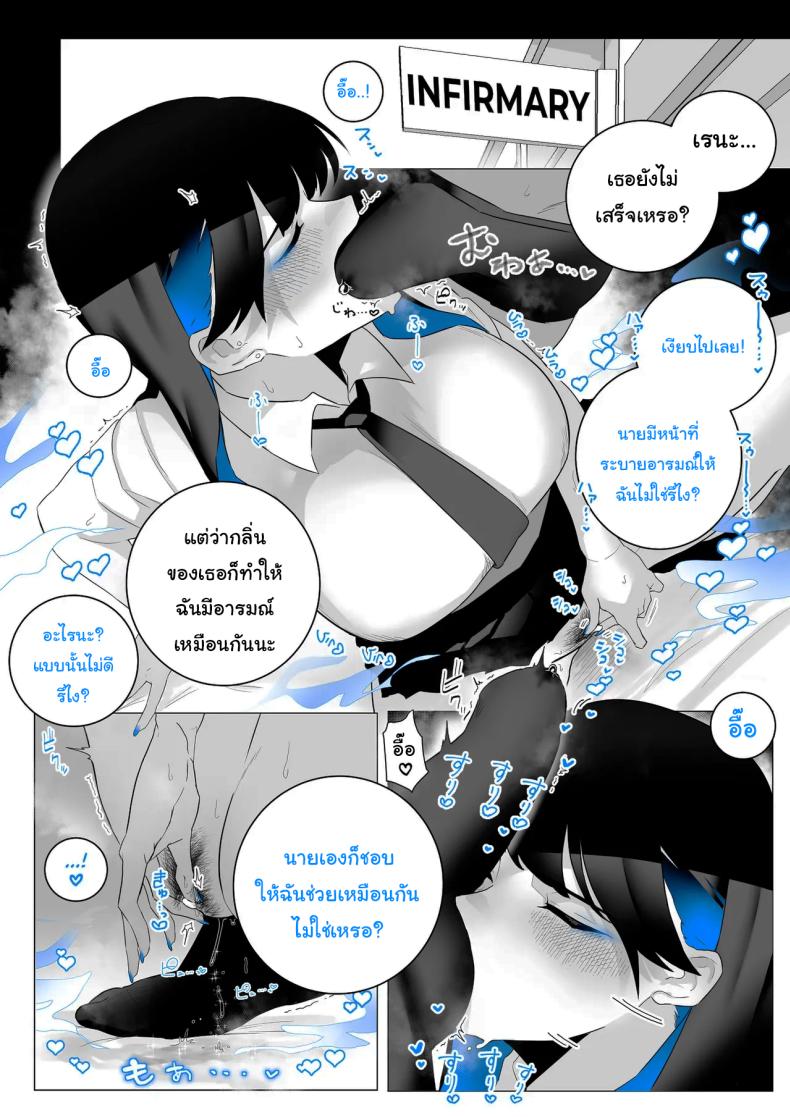 ทั้งหมดนี้ก็เพื่อรายงาน [Kaginchunutakara (Kagto)] Okazu Touban no Seitai What It Means to Please – An Audiovisual Report – ทั้งหมดนี้ก็เพื่อรายงาน [Kaginchunutakara (Kagto)] Okazu Touban no Seitai What It Means to Please – An Audiovisual Report หน้า 44