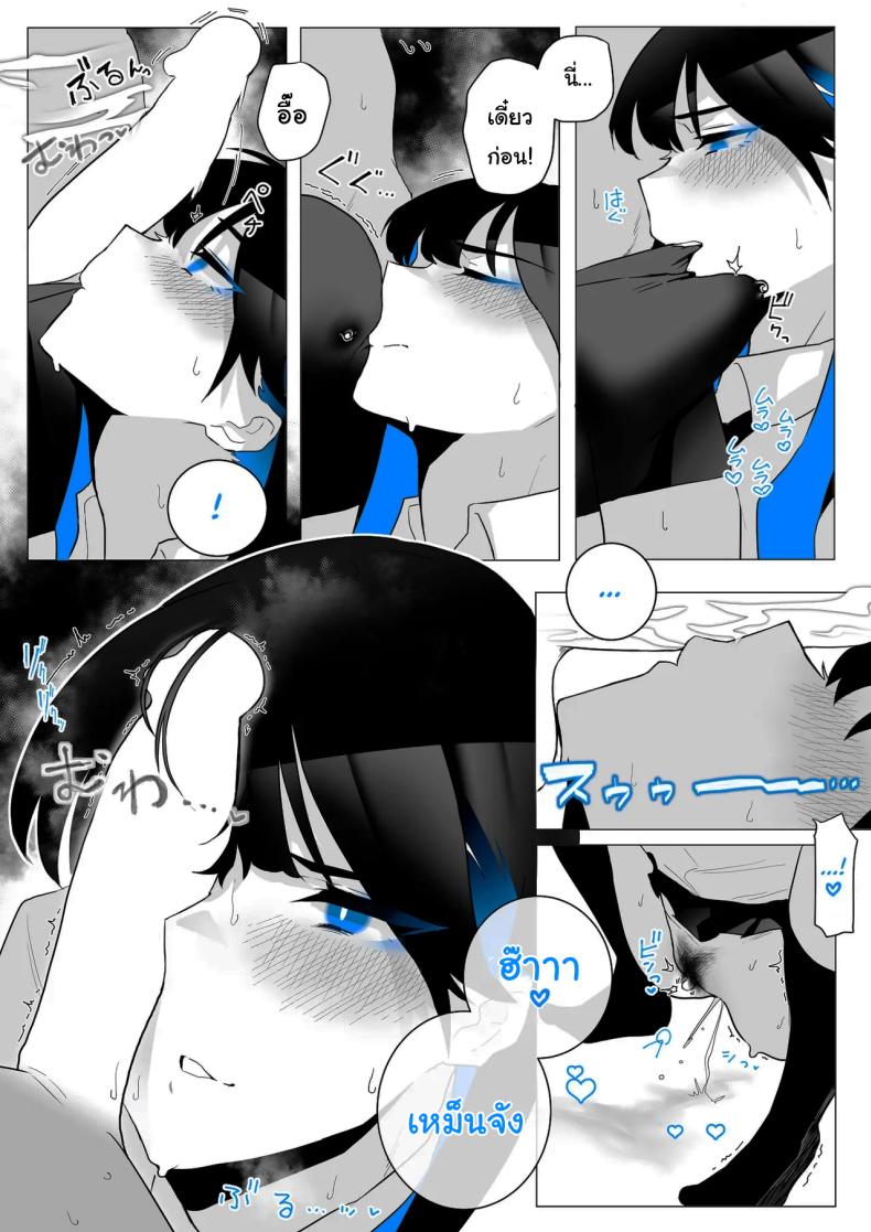 ทั้งหมดนี้ก็เพื่อรายงาน [Kaginchunutakara (Kagto)] Okazu Touban no Seitai What It Means to Please – An Audiovisual Report – ทั้งหมดนี้ก็เพื่อรายงาน [Kaginchunutakara (Kagto)] Okazu Touban no Seitai What It Means to Please – An Audiovisual Report หน้า 45