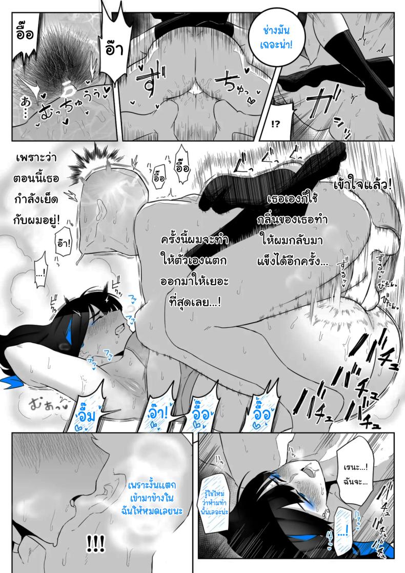 ทั้งหมดนี้ก็เพื่อรายงาน [Kaginchunutakara (Kagto)] Okazu Touban no Seitai What It Means to Please – An Audiovisual Report – ทั้งหมดนี้ก็เพื่อรายงาน [Kaginchunutakara (Kagto)] Okazu Touban no Seitai What It Means to Please – An Audiovisual Report หน้า 54