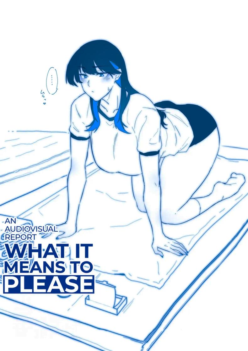 ทั้งหมดนี้ก็เพื่อรายงาน [Kaginchunutakara (Kagto)] Okazu Touban no Seitai What It Means to Please – An Audiovisual Report – ทั้งหมดนี้ก็เพื่อรายงาน [Kaginchunutakara (Kagto)] Okazu Touban no Seitai What It Means to Please – An Audiovisual Report หน้า 57