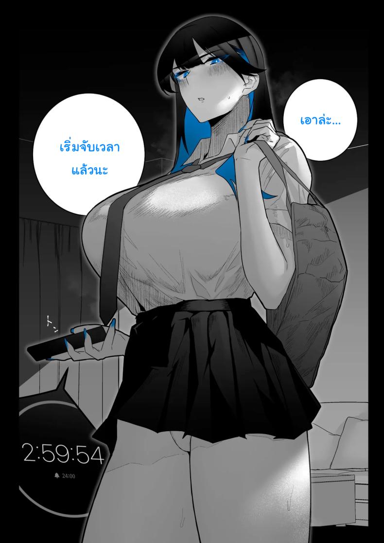 ทั้งหมดนี้ก็เพื่อรายงาน [Kaginchunutakara (Kagto)] Okazu Touban no Seitai What It Means to Please – An Audiovisual Report – ทั้งหมดนี้ก็เพื่อรายงาน [Kaginchunutakara (Kagto)] Okazu Touban no Seitai What It Means to Please – An Audiovisual Report หน้า 67