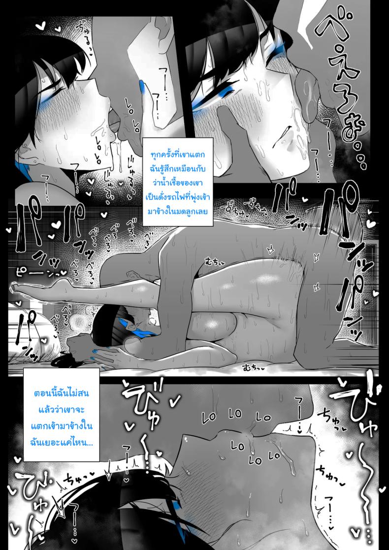 ทั้งหมดนี้ก็เพื่อรายงาน [Kaginchunutakara (Kagto)] Okazu Touban no Seitai What It Means to Please – An Audiovisual Report – ทั้งหมดนี้ก็เพื่อรายงาน [Kaginchunutakara (Kagto)] Okazu Touban no Seitai What It Means to Please – An Audiovisual Report หน้า 88