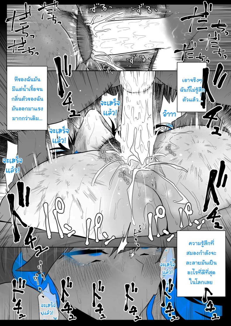 ทั้งหมดนี้ก็เพื่อรายงาน [Kaginchunutakara (Kagto)] Okazu Touban no Seitai What It Means to Please – An Audiovisual Report – ทั้งหมดนี้ก็เพื่อรายงาน [Kaginchunutakara (Kagto)] Okazu Touban no Seitai What It Means to Please – An Audiovisual Report หน้า 89