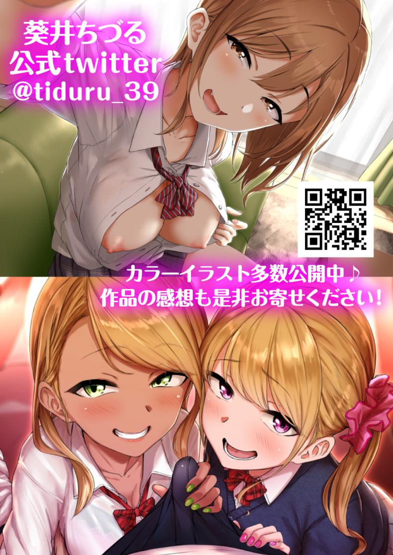 ทั้งหวานและขม [Misaki (Aoi Tiduru)] Ijiwaru de Amaama Kouhai Kanojo ni Tekoki de Aisarereru Ohanashi – ทั้งหวานและขม [Misaki (Aoi Tiduru)] Ijiwaru de Amaama Kouhai Kanojo ni Tekoki de Aisarereru Ohanashi หน้า 61