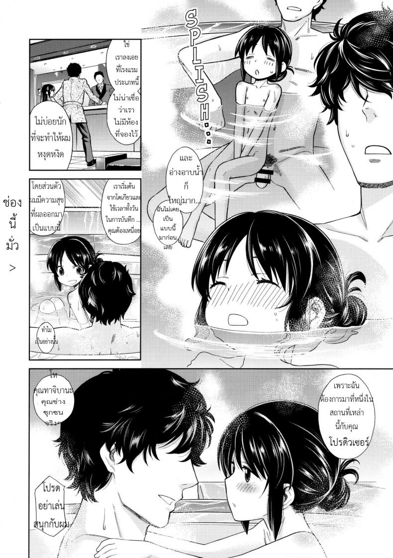 ปิดห้องเพื่อเปิดซิง [Ezokuroten (Miyanogi Jiji)] Warui Ko Arisu 2 | Bad Girl Arisu 2 (THE IDOLM@STER CINDERELLA GIRLS) – ปิดห้องเพื่อเปิดซิง [Ezokuroten (Miyanogi Jiji)] Warui Ko Arisu 2 | Bad Girl Arisu 2 (THE IDOLM@STER CINDERELLA GIRLS) หน้า 3