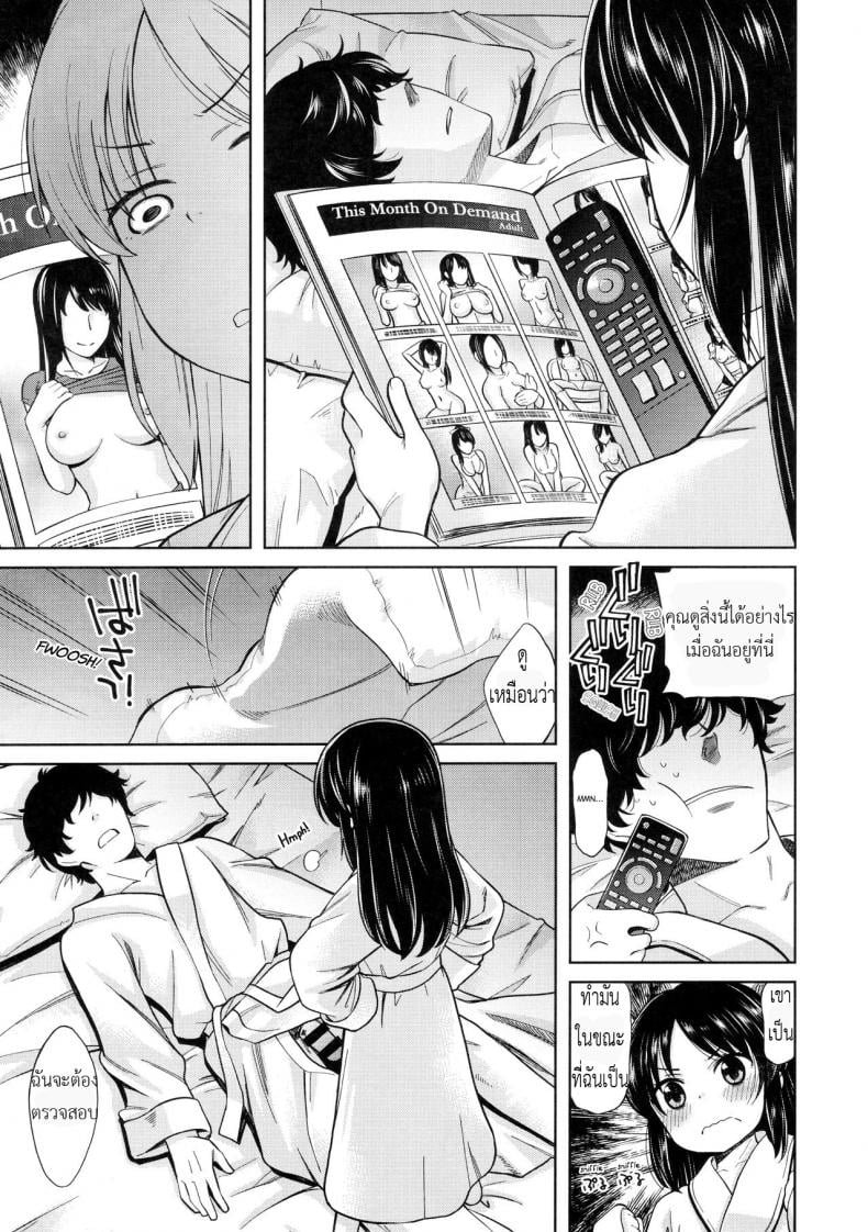 ปิดห้องเพื่อเปิดซิง [Ezokuroten (Miyanogi Jiji)] Warui Ko Arisu 2 | Bad Girl Arisu 2 (THE IDOLM@STER CINDERELLA GIRLS) – ปิดห้องเพื่อเปิดซิง [Ezokuroten (Miyanogi Jiji)] Warui Ko Arisu 2 | Bad Girl Arisu 2 (THE IDOLM@STER CINDERELLA GIRLS) หน้า 6